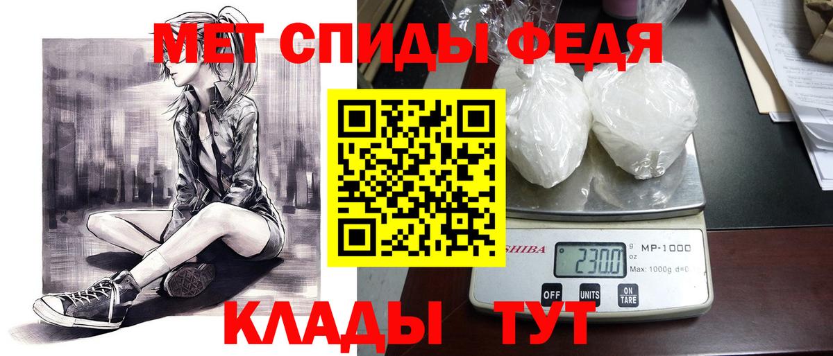 АМФЕТАМИН Розовый Сургут