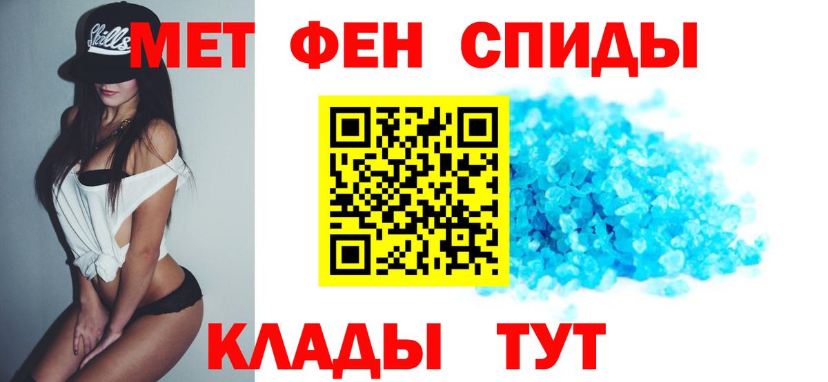 Сургут  Амфетамин Premium  АМФЕТАМИН  Вход с VPN 