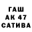 БУТИРАТ буратино Aullin