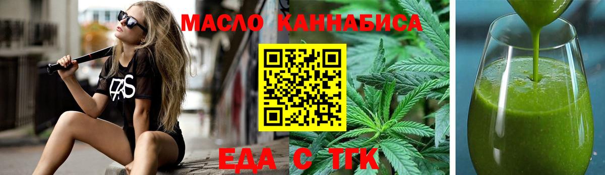 APVP СОЛЬ   ТГК  Конопля  Сургут  МЕТ  Гашиш  Марихуана  COCAIN  Меф МЯУ МЯУ кристаллы 