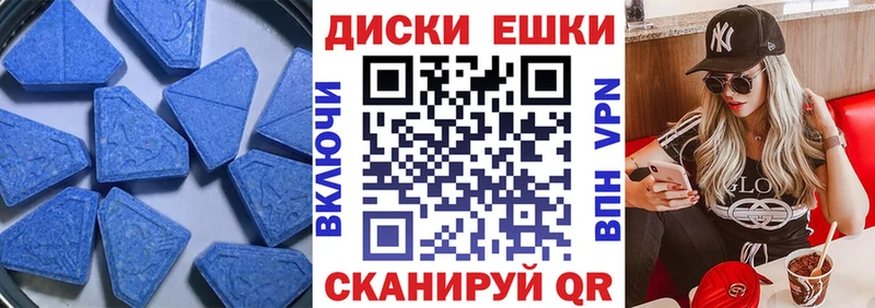 omg как зайти  хочу   Сургут  Экстази 99% 