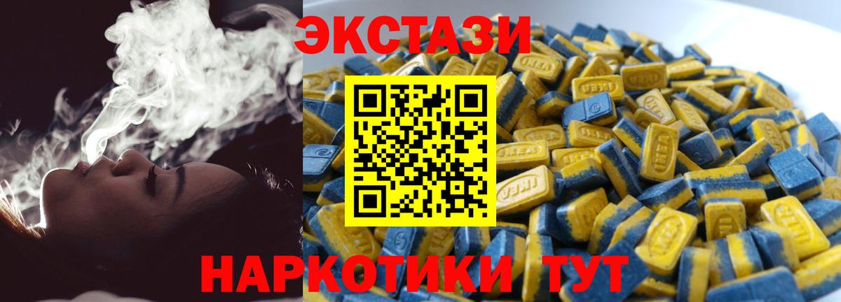 Экстази mix  Ecstasy Philipp Plein  Сургут  Вход с VPN 
