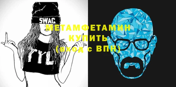 марихуана Новозыбков