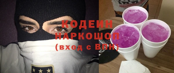 прущие грибы Новокубанск