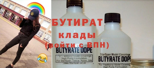 прущие грибы Новокубанск