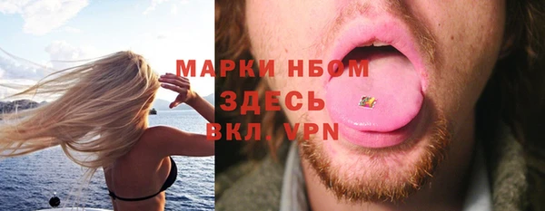 соль курить ск Нея