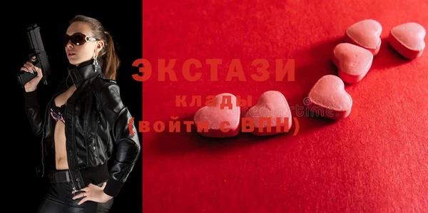 прущие грибы Новокубанск