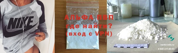 марихуана Новозыбков