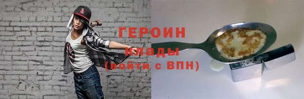 COCAINE Новодвинск