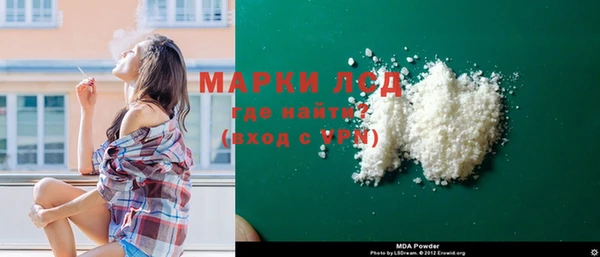 COCAINE Новодвинск