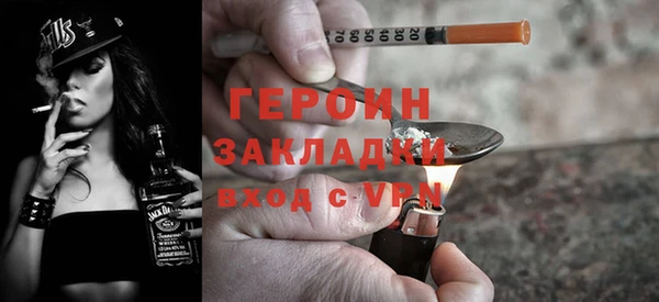 прущие грибы Новокубанск