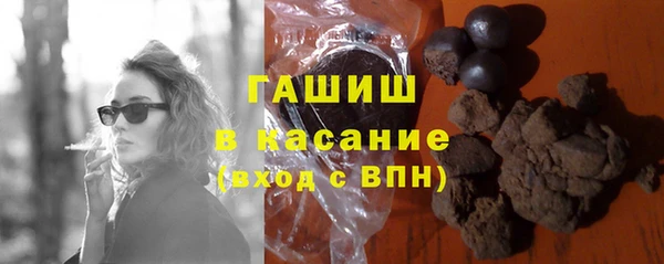 марихуана Новозыбков