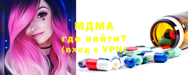 COCAINE Новодвинск