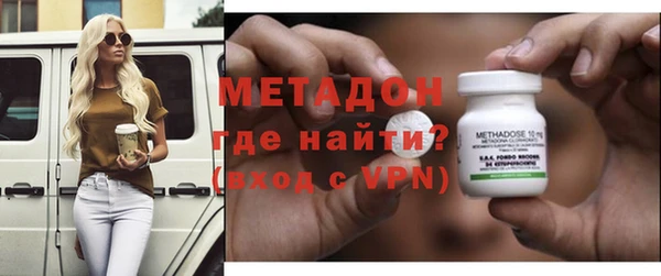 COCAINE Новодвинск