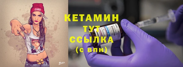 прущие грибы Новокубанск