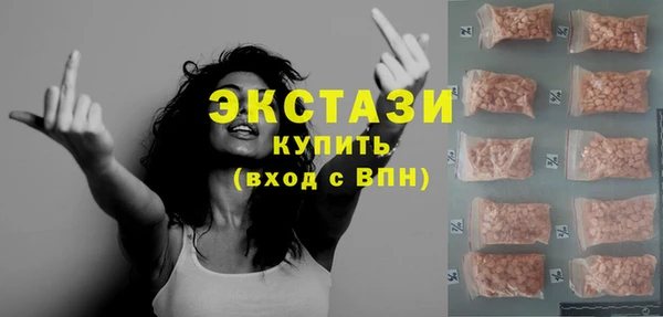прущие грибы Новокубанск