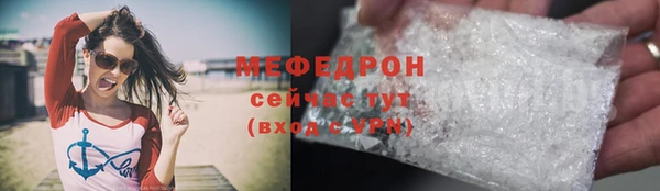 марихуана Новозыбков
