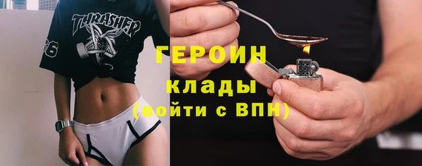 COCAINE Новодвинск