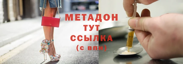 COCAINE Новодвинск