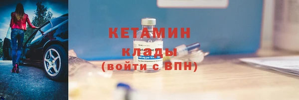 прущие грибы Новокубанск