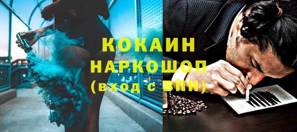 марихуана Новозыбков
