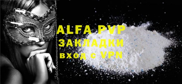 COCAINE Новодвинск