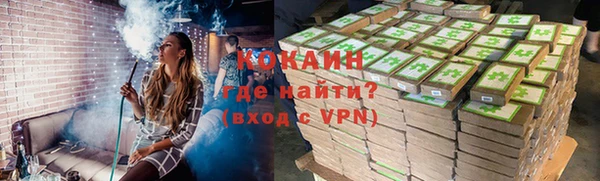 марихуана Новозыбков
