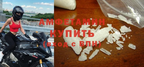 марихуана Новозыбков