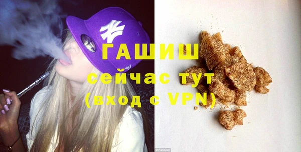 прущие грибы Новокубанск