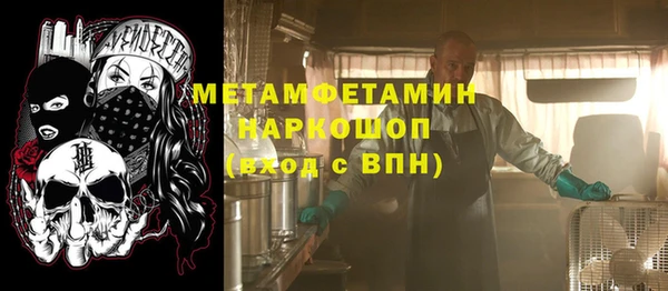 COCAINE Новодвинск