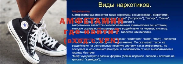прущие грибы Новокубанск