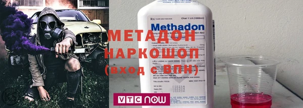 марихуана Новозыбков