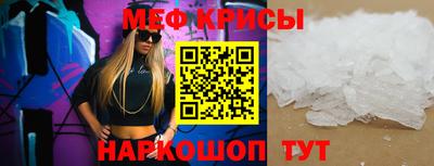 мет Гусь-Хрустальный