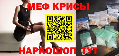 прущий лед Гусиноозёрск
