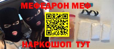 прущий лед Гусиноозёрск