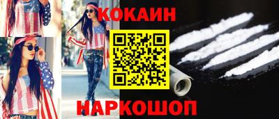 кокаин колумбия Бийск