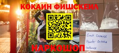 прущий лед Гусиноозёрск