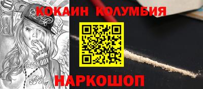 прущий лед Гусиноозёрск