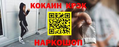 кокаин колумбия Бийск