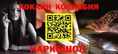 прущий лед Гусиноозёрск