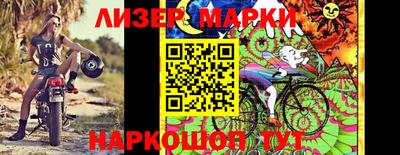 кокаин колумбия Бийск