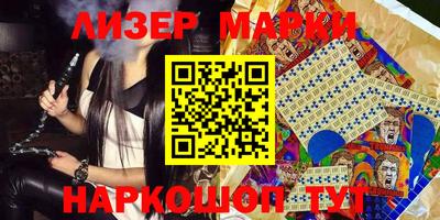 эйфоретик Ипатово