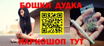 прущий лед Гусиноозёрск