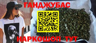 мет Гусь-Хрустальный