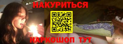 мет Гусь-Хрустальный