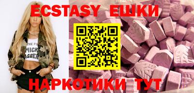 прущий лед Гусиноозёрск