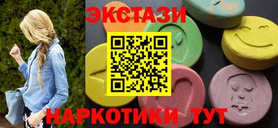 мет Гусь-Хрустальный