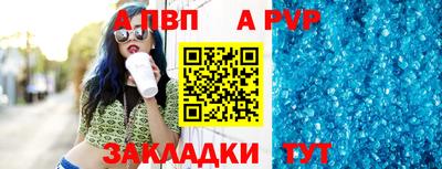 прущий лед Гусиноозёрск