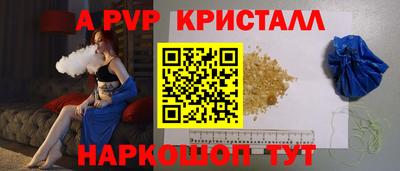 мет Гусь-Хрустальный