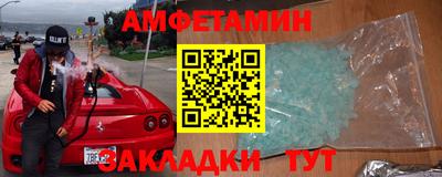 спайс Гусев